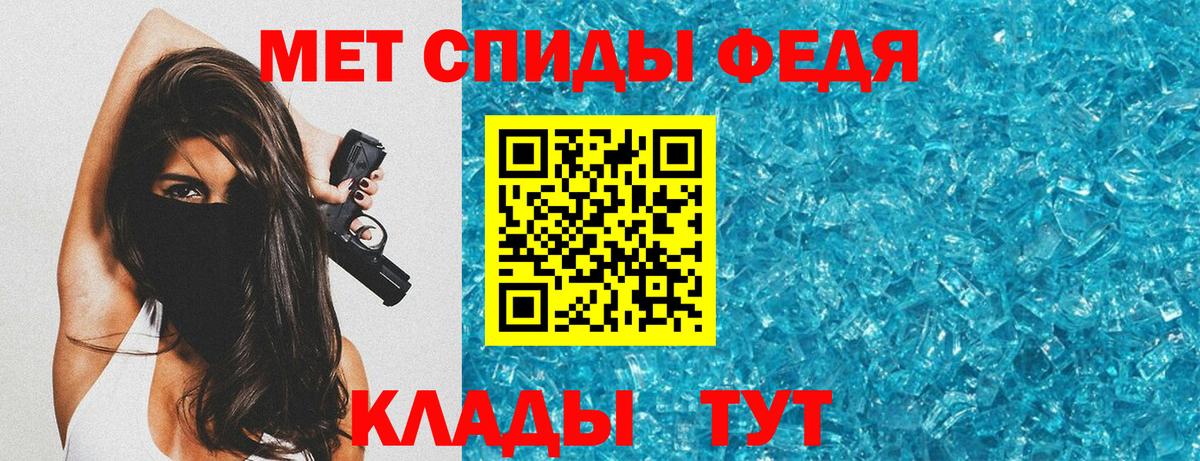 Амфетамин Premium Гусев