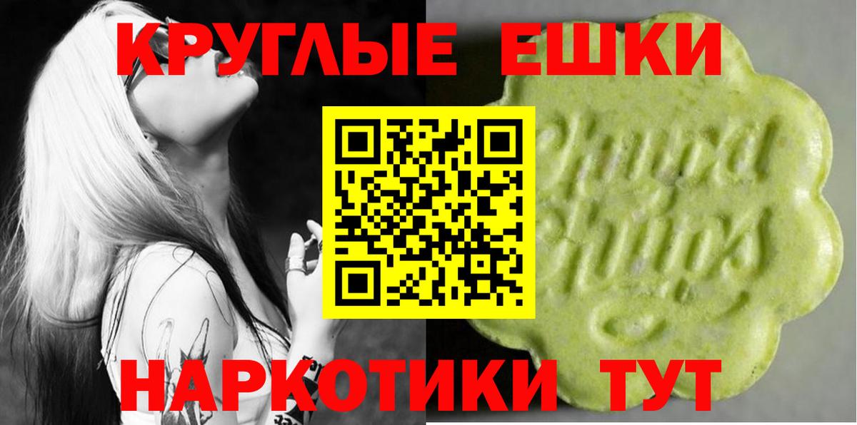 Экстази 99%  Вход с VPN  Экстази  Гусев 