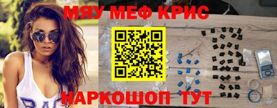 MDMA Premium VHQ Волжск