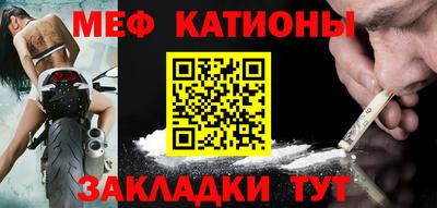 МДМА Волгодонск