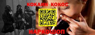 меф VHQ Гай