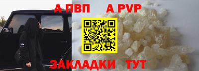 МДМА Волгодонск