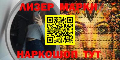 МДМА Волгодонск