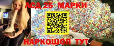 МДМА Волгодонск