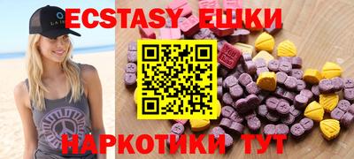 MDMA Premium VHQ Волжск