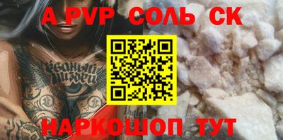 дмт Волжский