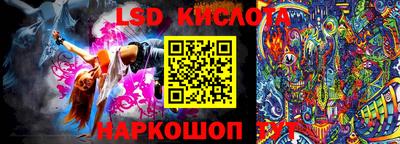 МДМА Волгодонск