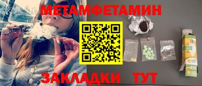 дмт Волжский