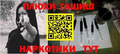 МДМА Волгодонск