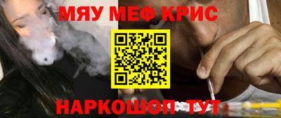 МДМА Волгодонск