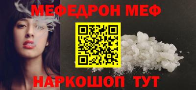 МДМА Волгодонск