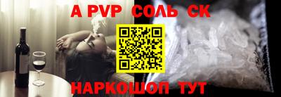 дмт Волжский