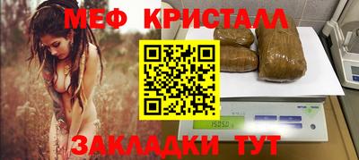 МДМА Волгодонск