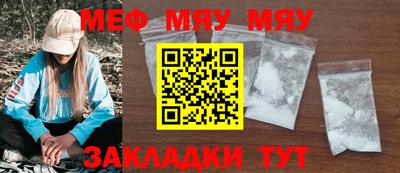 дмт Волжский