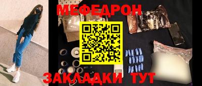 дмт Волжский