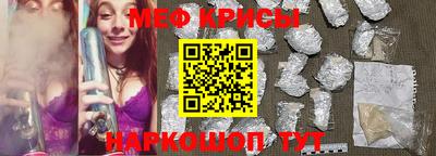 МДМА Волгодонск