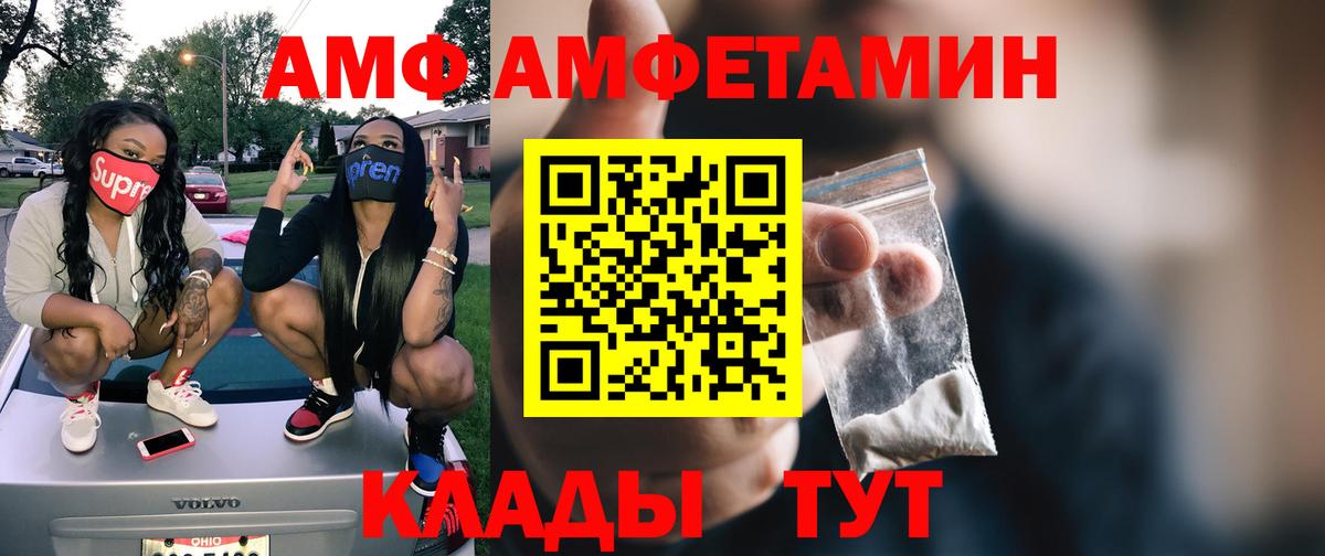 Гусев  МЕТАМФЕТАМИН кристалл  Вход с VPN  МЕТАМФЕТАМИН кристалл 