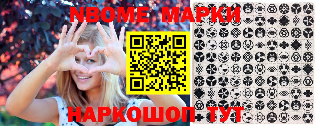 Гусев  Наркотические марки 1,8мг  Наркотические марки 1,8мг  Вход с VPN 